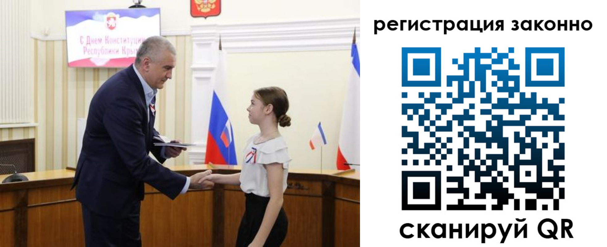 миграционный учет в Пскове