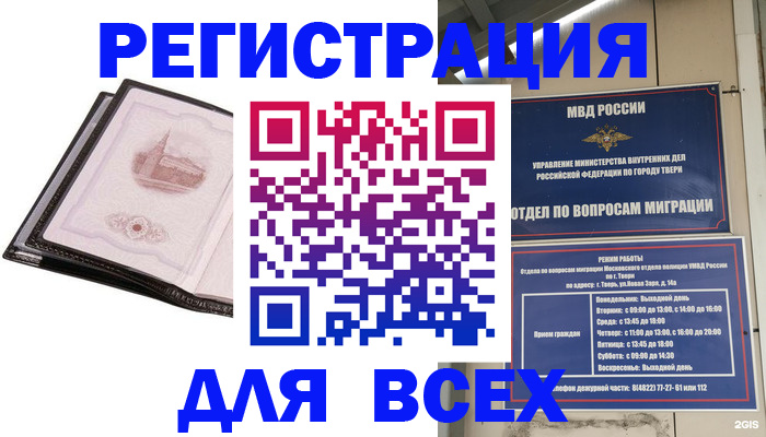 форма 3 в Пскове